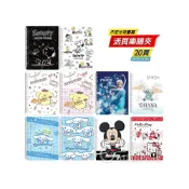 (店+)台灣製 美麗家 Hello Kitty 史努比 布丁狗 大耳狗 三麗鷗 迪士尼 小熊維尼 活頁樂譜夾 不反光資料夾