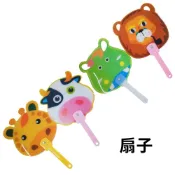【小資老闆】大葉扇 手扇 大扇子 動物造型 卡通扇 涼扇 扇子