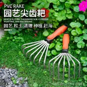 ✨可開發票#園藝工具花園鬆土不銹鋼趕海神器加厚耙子海邊沙灘挖蛤蜊貝殻蟶子