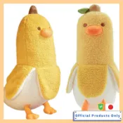 Homehalo 大型香蕉抱枕可愛動物巴拿鴨Banana Duck絨毛玩具長型靠枕舒適有趣禮物慶祝 , 白色