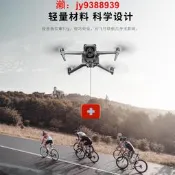 【淘淘屋】適用DJI大疆Air3S遠程空投器拋物器投擲送貨投餌婚慶裝置釣魚配件