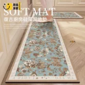台灣公司 【宅配免運 客製化】廚房地墊 美式地墊 廚房腳踏墊 止滑地墊 吸水地墊 硅藻泥地墊 訂製地墊 玫瑰地墊 橡膠底地墊工廠現貨直銷 全館八折 售後保障 店長新品推薦 S930