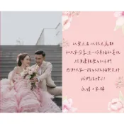 客製喜餅卡【200張9x11cm】婚禮小卡 結婚謝卡 年曆卡 婚禮謝卡