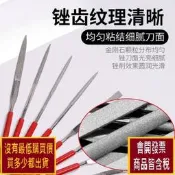 高達工具DIY手工制作模型九洋拋光金剛銼刀套裝雪糕棒松木板打磨