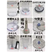 飛利浦二代廚神料理機專用配件HR7762料理杯