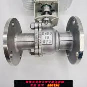 蘭亭名匯 【台灣公司 可開發票】暢銷電動法蘭球閥Q941F-16P不銹鋼鑄鋼調節閥高溫蒸汽防爆DN50 65