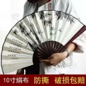 ✨新店促銷✨中國風扇子學生版扇子絹布摺疊男生霸氣蹦迪扇女扇隨身攜帶撕不爛