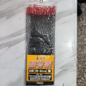 網路最低價日本 PROX 磯替網 2段大小可用 磯玉網 磯釣用 網子 磯撈網 磯釣撈網 細目款 PX-767
