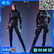 【. 六芒星 1/6 女特工戰斗 潛行 含頭彫女體兵人