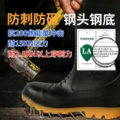 漣漪生活 【防砸防穿刺】鋼頭雨鞋 鋼底水鞋 勞保雨靴 工礦防護鞋 高筒雨靴 防滑耐磨 安全防護 回力經典款 男款 工地專用 防水防油
