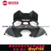 幸福時光館 {保固一年 可打統編}SYM 廈杏 三陽機車 joymaxZ 300 九妹 快樂騎士 儀表板 儀表殼