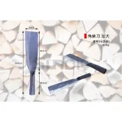 (店+)(燦光五金)角柴刀/劈刀/砍刀/腰刀/鐮刀/剁刀/開山刀-加大/鐵柄(740-800g)