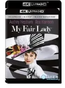 貓咖4K UHD 窈窕淑女 My Fair Lady (1964) 杜比視界 全景聲