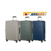 (店+)【AMERICAN TOURISTER 美國旅行者】【福利品】美國旅行者AEROJOY行李箱 28吋行李箱 城市冒險新風格 旅行箱可擴充容量設計