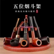 C位新品熱銷實木煙斗座 正宗紅木煙斗架 底座紅木支架石楠木煙斗專用煙斗配件