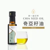 [人良油坊]第一道冷壓初榨奇亞籽油100ml 台灣在地 可生飲涼拌 補充Omega3 素食者的魚油 超級食物 推薦外食族