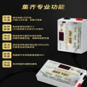 協貿國際日用品生活3館 免拆屏燈條測試儀LED背光液晶電視維修檢測燈珠燈帶燈板點燈器