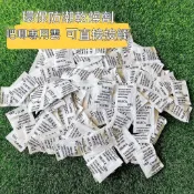 桃園發貨✨ 動漫週邊吧唧穀子防潮防黴防銹環保劑徽章透明可變色 幹燥劑 除濕劑 防潮 吸濕 黴菌 脫臭 剋星 乾燥劑
