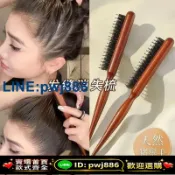 聚寶盆萬貨行 [歡迎詢價 可開發票]大嘴猴鬃毛梳造型蓬松神器盤發發縫遮蓋三排打毛梳高彈力束發帶