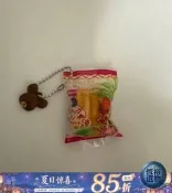 【恆裕】小熊學校 扭蛋 日本