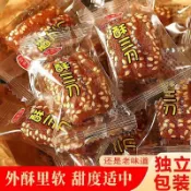 熱賣⭐ 蜜三刀老式糕點特產純手工 油果子 點心 零食 甜食 獨立包裝 糕點 休閑零食
