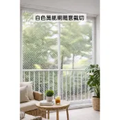 《仁和五金/農業資材》台灣製 平日當日出貨 零售白色萬能網 白色塑膠網 防鳥網 萬年網 防貓 防狗 防護 陽台 萬能網