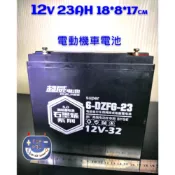超威6-DZG-23電動車專用電池12V23AH可以替代SCBEV22-12旭派6-DZF-20.3 REC22-12