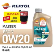 真便宜 REPSOL力豹仕 MASTER ECO V 0W20 VW & AUDI 508 00/509 00專用油1L