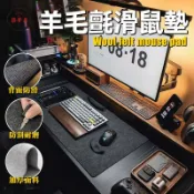 築夢居 免運 【羊毛氈滑鼠墊 支持定製】滑鼠墊 書桌墊 羊毛氈桌墊 加大滑鼠墊 辦公桌墊 電腦桌墊 鍵盤墊 桌墊軟墊 電競滑鼠墊工廠直銷 全館折扣 售後保障 特惠/可開發票 5m72