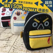 ♥小喬兒♥7-11 MAISON PROMAX 壞蛋包/ 法國肩背包/ 宙斯 赫拉 天馬 限定販售/ 時尚潮流聯名