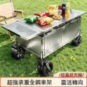 台灣公司貨-附發票 不鏽鋼多功能露營擺攤車戶外手推車摺疊車移動擺攤手拉車夜市帶輪