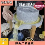 【可開發票】【超萬人回購】石磨家用小磨盤傳統手工老石磨青石磨盤手推麻石磨迷你小型豆漿機【满额免運】