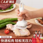 潮潔不銹鋼鬆肉針牛排豬扒鷄排鷄翅鬆肉針敲肉錘烤鷄肉牛扒紮肉針  【廚房好物√金剛優選】 