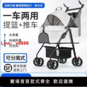 洋洋優品 【台灣公司 可開發票】寵物推車狗狗貓咪清倉大型犬小型犬外出寵物車戶外出行輕便可折疊