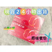 ✨現貨✨　當日出貨 刷卡 【葡眾】原味/甜味餐包 30包/盒 保證公司貨