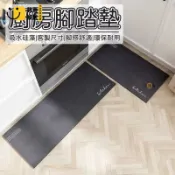 時尚家居 台灣公司 【客製化尺寸 免運】地墊 長條地墊 廚房地墊 腳踏墊 硅藻泥地墊 吸水地墊 客製化地墊 止滑地墊 免洗地墊 易打理1工廠現貨直銷 全館八折 售後保障 店長新品推薦 S930