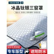 TOYOTA汽車繼電器 CorollaAltis/Vios適用 Yaris車系啟動電驛 大燈風扇冷氣主繼電器
