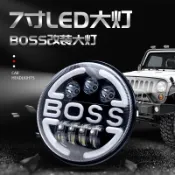 🥇臺灣好貨📢免運📢 哈雷摩托車7寸80WLED前照大燈212牧馬人BOSS前照大燈越野車改裝燈 精品