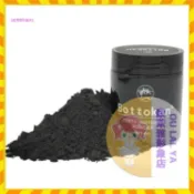 【歐萊雅形象店】正品 黑色活性炭潔牙粉45g 正品Bottokan竹炭牙粉  牙粉