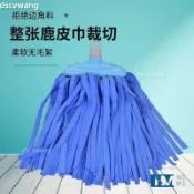 特價清出📌【拖把布條】 鹿皮巾 拖把 珊瑚絨 拖把 家用圓頭扁頭懶人墩布古早瓷磚墩布墩布頭78