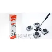 《現貨》優惠日本 PICUS 新款LP-200N LP 200重物搬運器 省力搬運裝置 移動家具重物 搬家專用