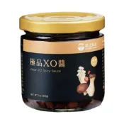 (店+)【菇王】 (純素) 極品XO醬 200g/罐