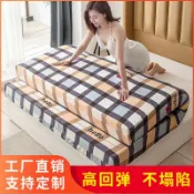 回響小舖 【高密度加厚】床墊 海綿床墊 床褥 榻榻米墊 學生宿舍床墊 單人雙人通用 軟硬適中 透氣防潮 可折疊收納 租房族必備