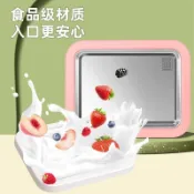 出清不補 ⚡手慢無！⚡免插電家用酸奶機 304不鏽鋼 炒冰機 食品級 DIY 家用小型家用 炒冰盤 速凍 炒酸奶機