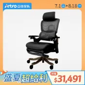 【Artso 亞梭傢俬】CS-Black椅
