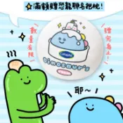 栗子美妝🌰｜恐龍聯名抱枕 舒特膚 恐龍的房間聯名抱枕 Cetaphil 靠墊