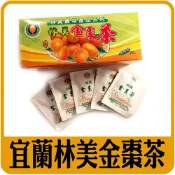 (店+)【佳瑞發 林美金棗茶包】有效日期2027/09/06 台灣宜蘭農產品，生津止渴，冷、熱皆宜，全素