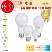 🚛〖旭光〗LED 5W 8W 10W 13W 16W 20W E27球泡 全電壓 白光/黃光/自然光〖永光照明〗TF-LSB