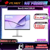 BenQ MA320UP 護眼螢幕 32吋 60Hz 4k IPS 5ms 內建喇叭 可旋轉 電腦螢幕 外接螢幕 螢幕