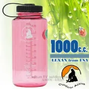 【台灣 山貓-1000cc】美國 LEXAN 環保無毒彩色大寬口水壺 耐熱 ±130℃ 無雙酚A 水瓶 W-1000